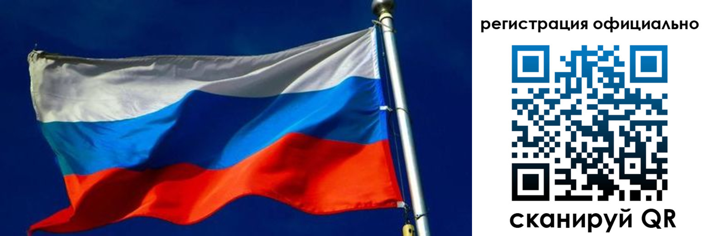 прописка гарантия в Смоленской области
