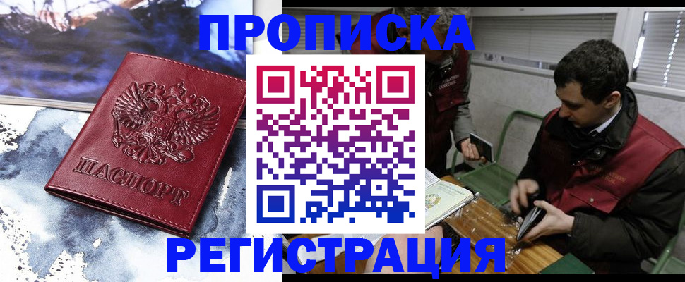 регистрация для школы в Смоленской области